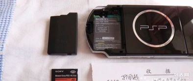 長春數碼產品選購指南 為新入手的PSP3000配備32G內存卡